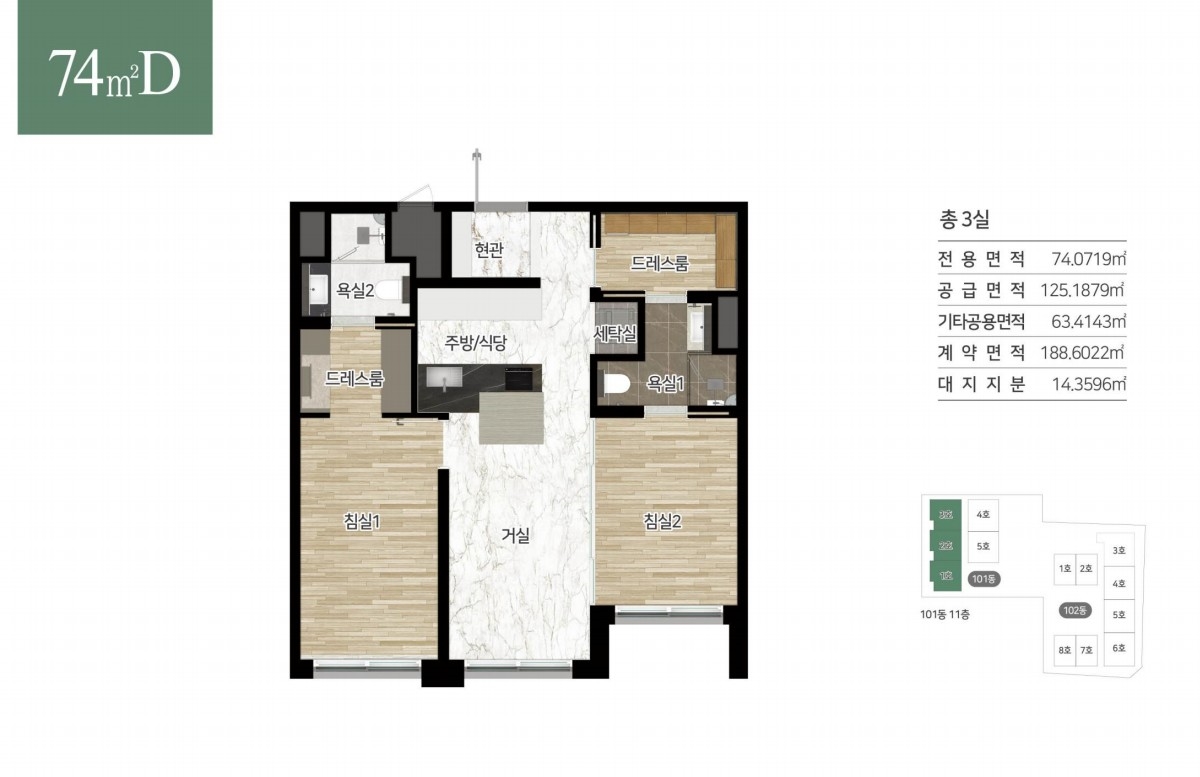 힐스테이트_삼성_모델하우스_4.jpg