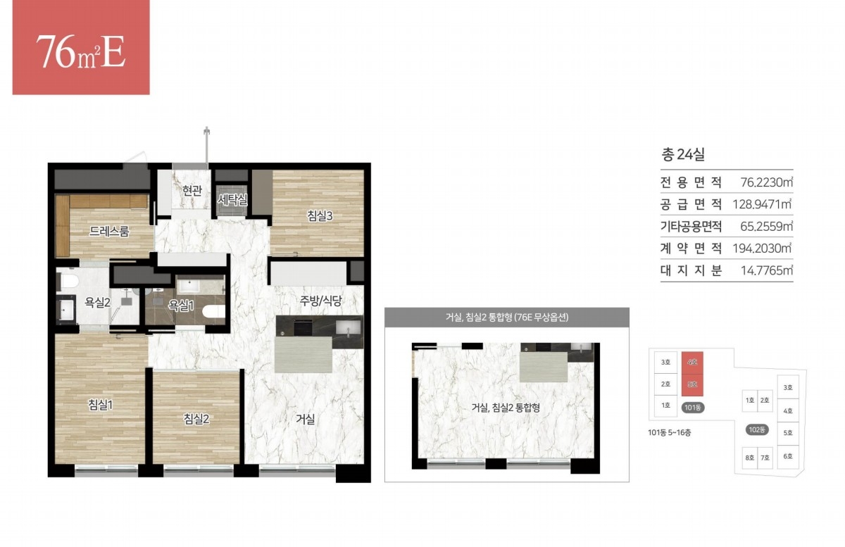 힐스테이트_삼성_모델하우스_5.jpg