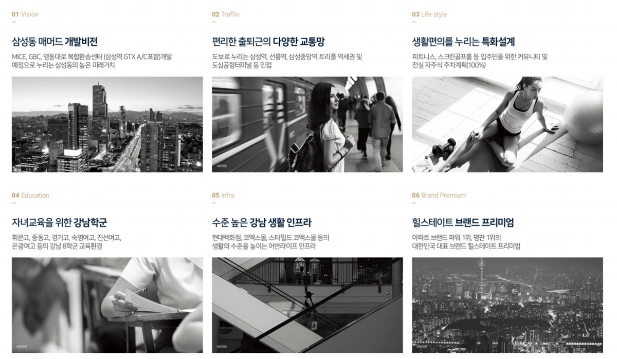 힐스테이트_삼성_모델하우스_프리미엄.jpg